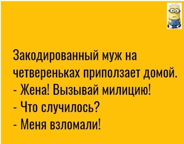 Затмроинный муж на тверских принимает домой Жана Вышки милицию Что случилось Меня плакали