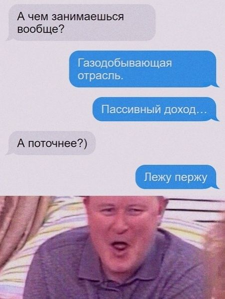 А чем занимаешься вообще А поточнее