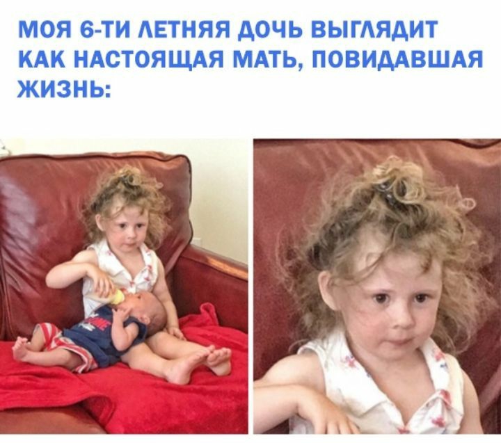 МОЯ 6 ТИ АЕТНЯЯ АОЧЬ ВЫГАЯАИТ КАК НАСТОЯЩАЯ МАТЬ ПОВИААВШАЯ ЖИЗНЬ