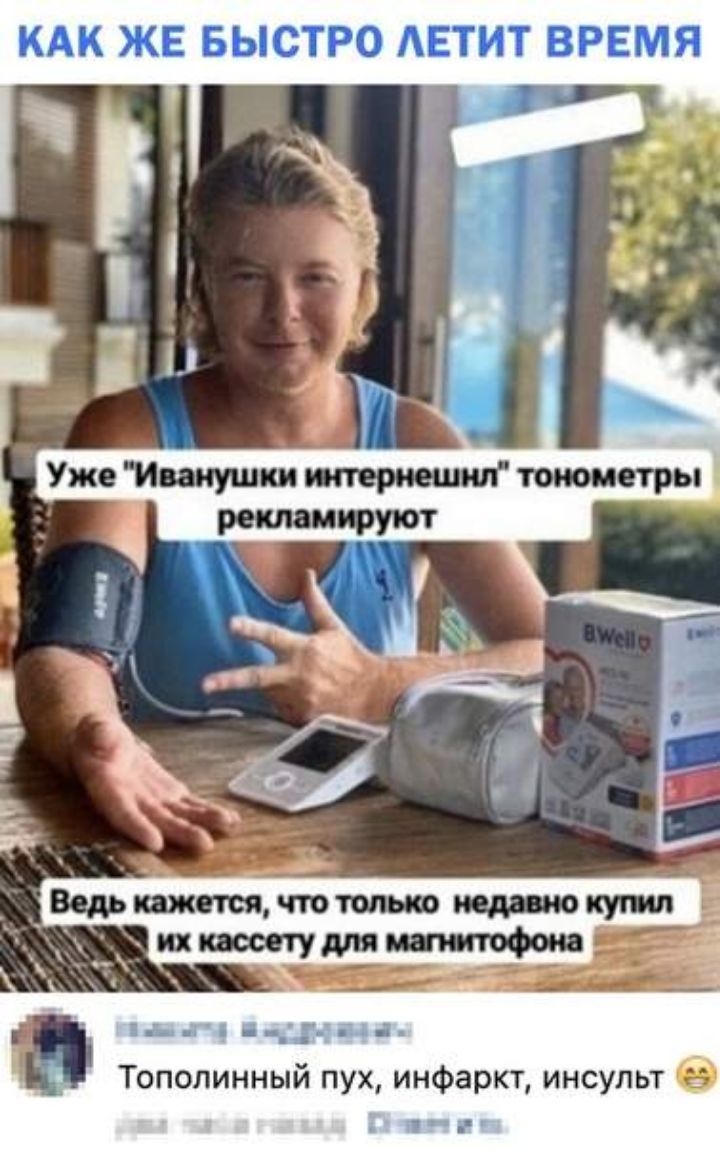 Тополинный пух инфаркт инсульт