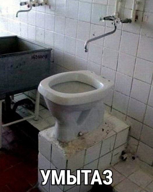 УМ ЫТАЗ