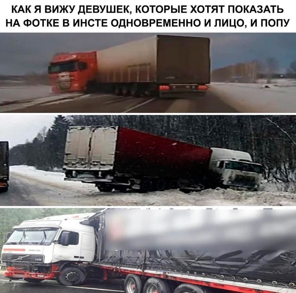 КАК Я ВИЖУ ДЕВУШЕК КОТОРЫЕ ХОТЯТ ПОКАЗАТЬ НА ФОТКЕ В ИНСТЕ ОДНОВРЕМЕННО И ЛИЦО И ПОПУ