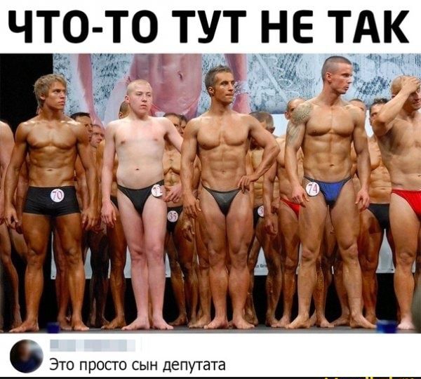 ЧТОТО ТУТ НЕ ТАК