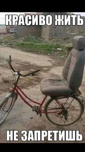 нътёипшишь