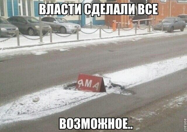 возможно