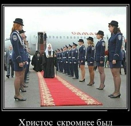 Х истос ск омнее был