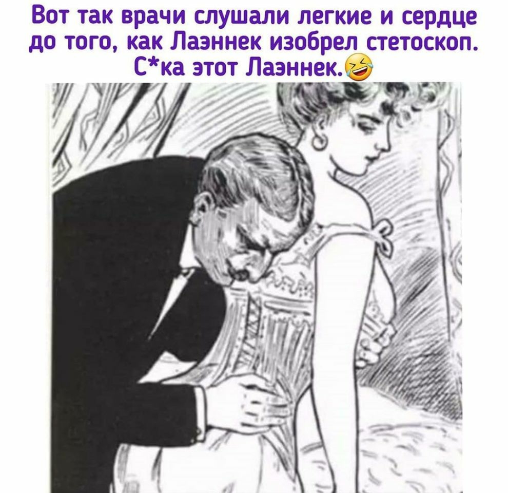 так Зрачи шпущали гп рдщё типаж ак Лаза пп ЭРК брат теэтгэшщп ка эют ЛПаэнизк