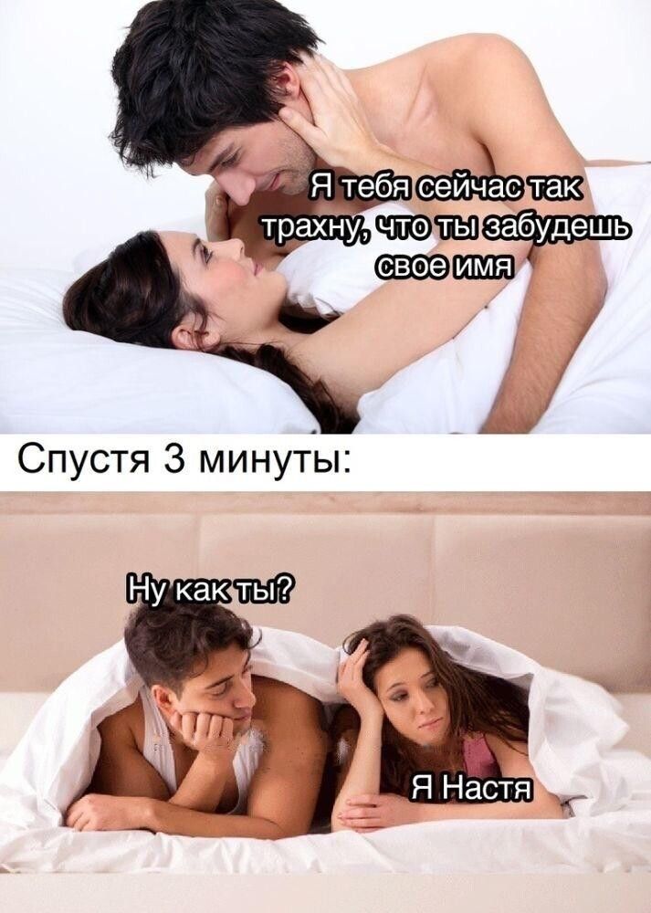 забудешь 4