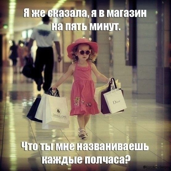 11 ш и шыш ышшь