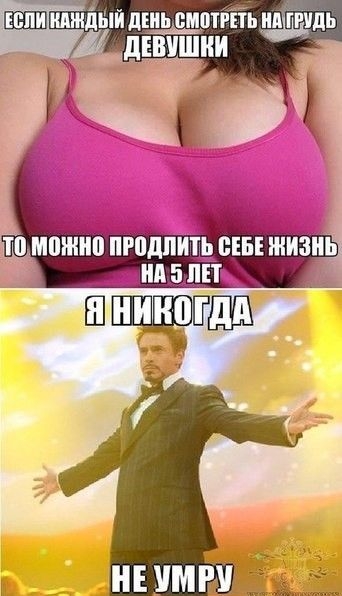 кпшдый дшь пмшгііь ип нидь дЕШ И