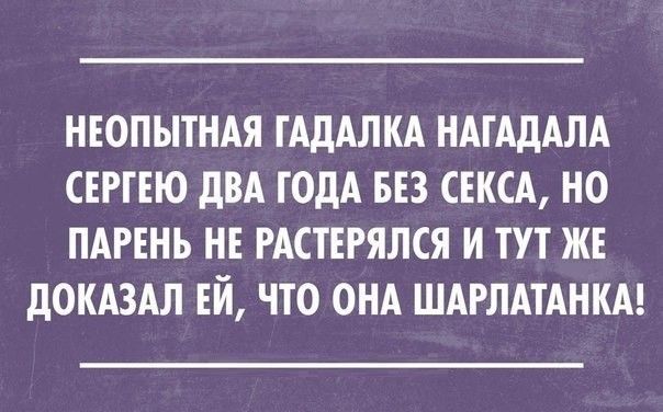 НЕОПЫТНАЯ ТАдАЛКА НАТАдАЛА СЕРТЕЮ ДВА ГОДА БЕЗ СЕКСА НО ПАРЕНЬ НЕ РАСТЕРЯЛСЯ И ТУТ ЖЕ дОКАЗАЛ ЕЙ ЧТО ОНА ШАРЛАТАНКА