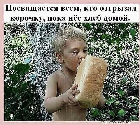 Посвящается все КТО ОТГрЬНаЛ
