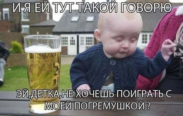 ЁЁЁЁТКАЧЁЁЙЧЕЁЁ поигрдть с П9ГРЕМУШКОЙ32 _