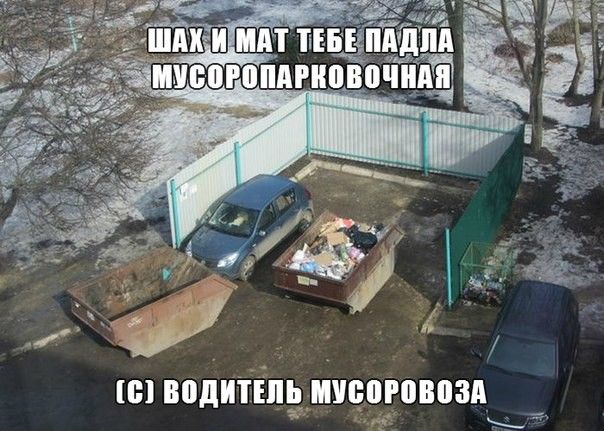 видит ШЮПППЮЗА