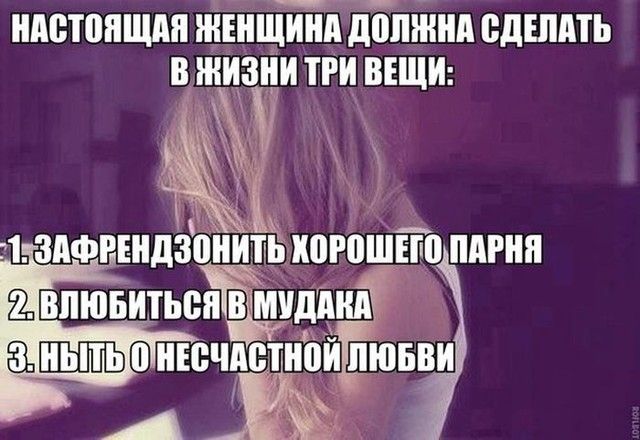 ндстоящм шіниійд дбпжнд едіпдть в жцзци тги ВЕЩИ впювитьсЁГжчдпнй 0 несчастноиЁювви