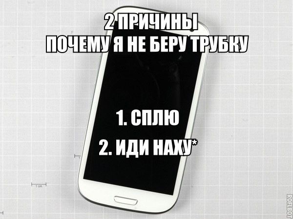 ППЧЕШ БЕРУ ТРУБ 2 или нихт