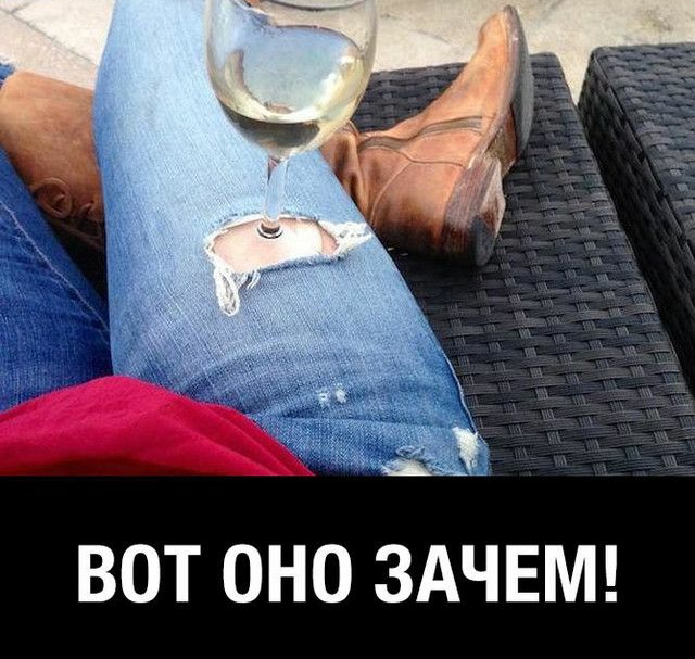 ВОТ ОНО ЗАЧЕМ