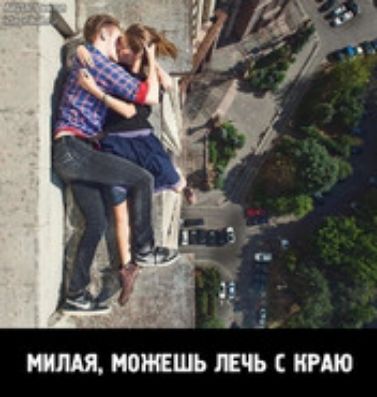 ШМЯ НВИЕШЬ ГЕЧЪ КРАЮ