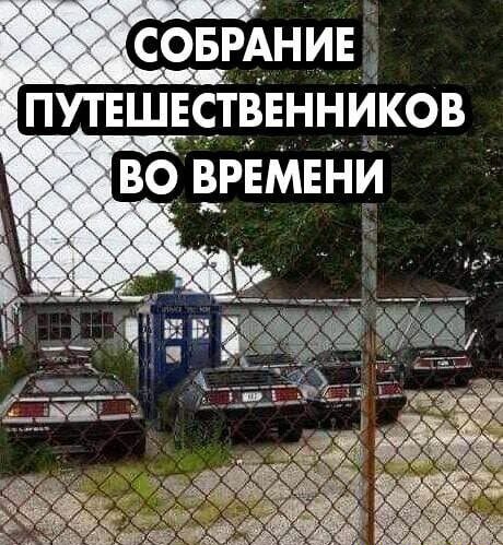 _со_вмнив