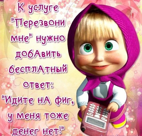 335 д