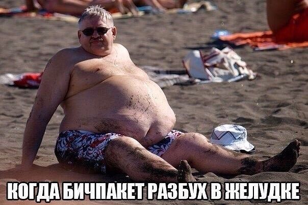 ошддвичц ЕТРАЗБЙЁШШДВЕ