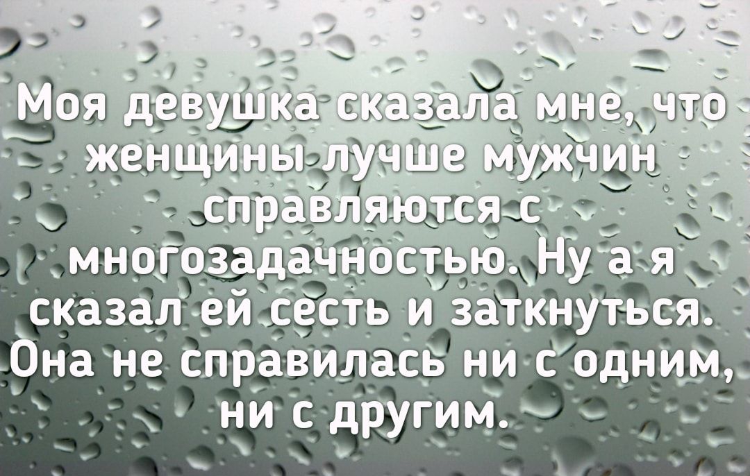 3 _ за жда3 сказал еи сесдь ИтзаГКНУТВСЯ __Она Не справилась нИ с однИМ д ни с другий 5 _ _