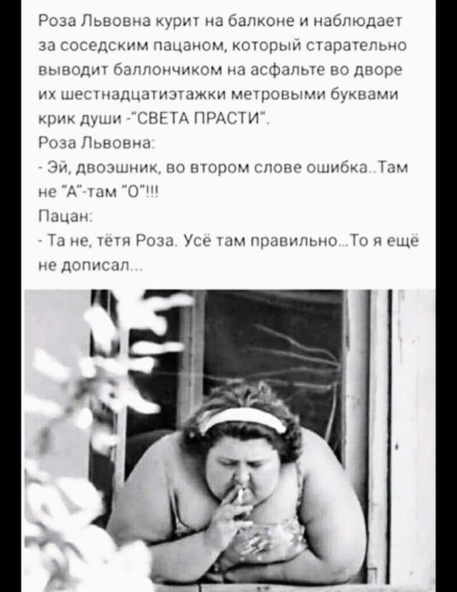 Роза Львовна кур на банками и наблюдая за госедским1ацантчоторыитарантино папдм даппончиком 1 агфатпв но даст ше шццпюшжки мировым бумыгм крик ггп СШ Тік ПРАСТИ Риш Пьшжнц Эн двтшннк шаром спот Гмины тп 35 им О На Г и И Уст ым щимии И и щцг по данным