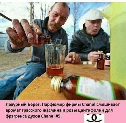 Лазурный Берег Парфюмер Фирмы спады смешииег арома тісшпгп жасмина и вы цнщифплии для фрзгрэш духи ситеі 5