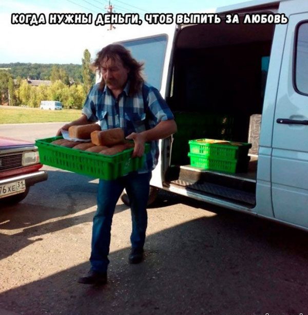 выпить и твои