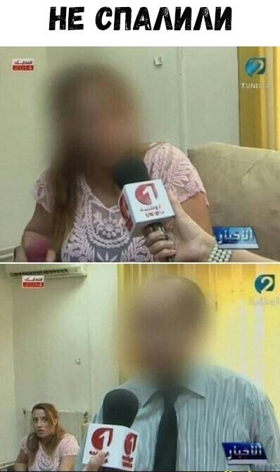 НЕ СПААИЛИ Ё