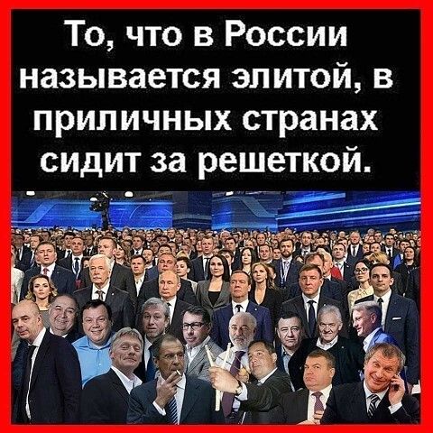 То что в России называется эп итой в приличных странах