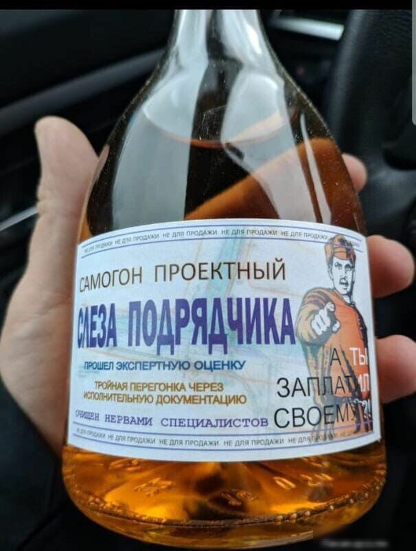 ПРОЕКТНЫЙ ГЮДРЯДЧИКА ЭХСП ПНУЮОЪЕ КУ ыт А ЗАПП С09