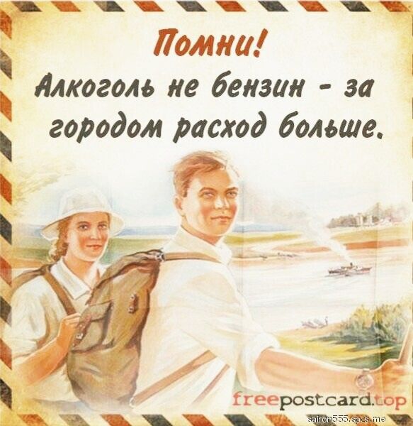 Лома алкоголь яе бензин за городом расход больше 1 ХігеерозСсага сор 5
