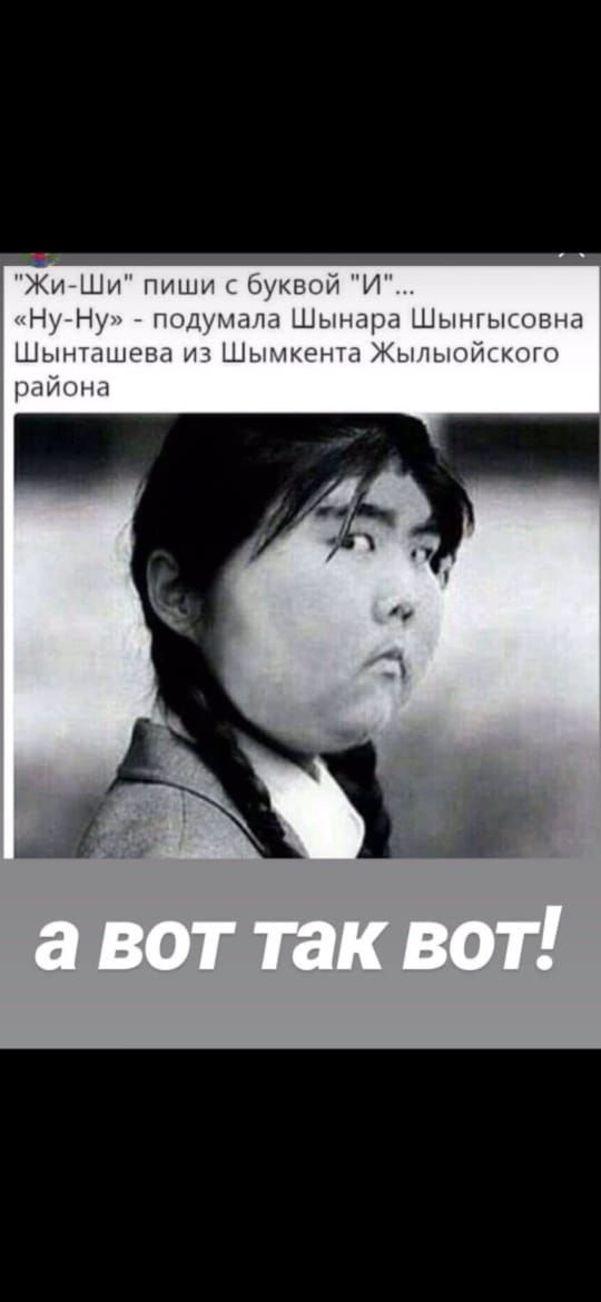 ЖигШ нишъ _ ш и И Нм Н Г Щыніцщ Шынпг Шынышм а Шычмыьы мйьннт жития