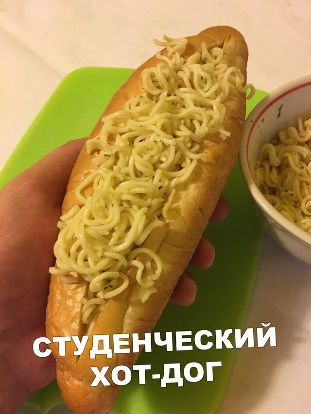 стЭдЕнчвский хот дОГ