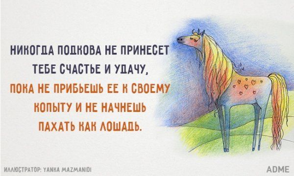 НИН0П1А ПОЛНОВА НЕ ПРИНЕСЕТ ТЕБЕ СЧАСТЬЕ И УПАЧУ ППМ НЕ ПРИБЬЕШЬ ЕЕ И СВОЕМ ИСПНТУ И НЕ НАЧНЕШЬ ПАХАТЬ ИАП АСШАЦЪ имюпгппр мим мпмдюш АПМЕ