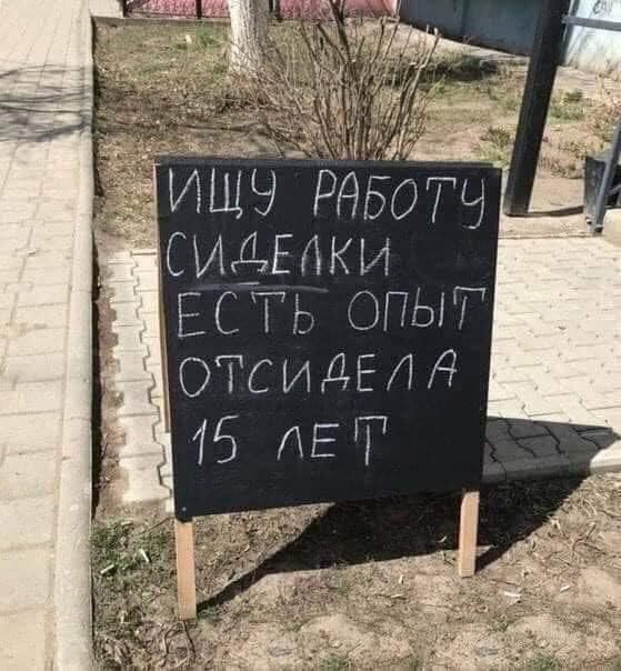 ИЩЧ РАБОТ ИСА1 Ы ЮА