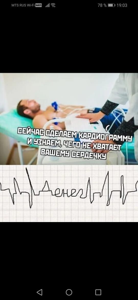 нкъщшщщш на 723 _ 03