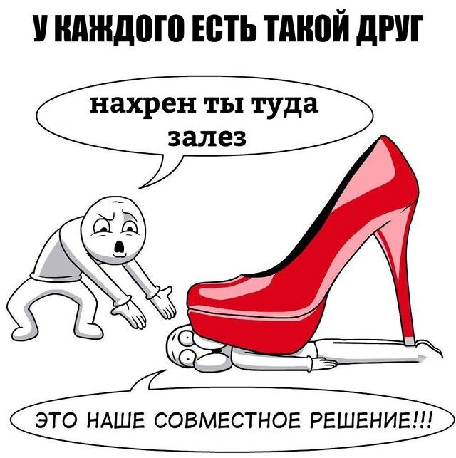 ШШШПП ЕСТЬ ТШЮЙ дРШ нахрен ТЫ туда залез е_пв ЭТО НАШЕ СОВМЕСТНОЕ РЕШЕНИЕ