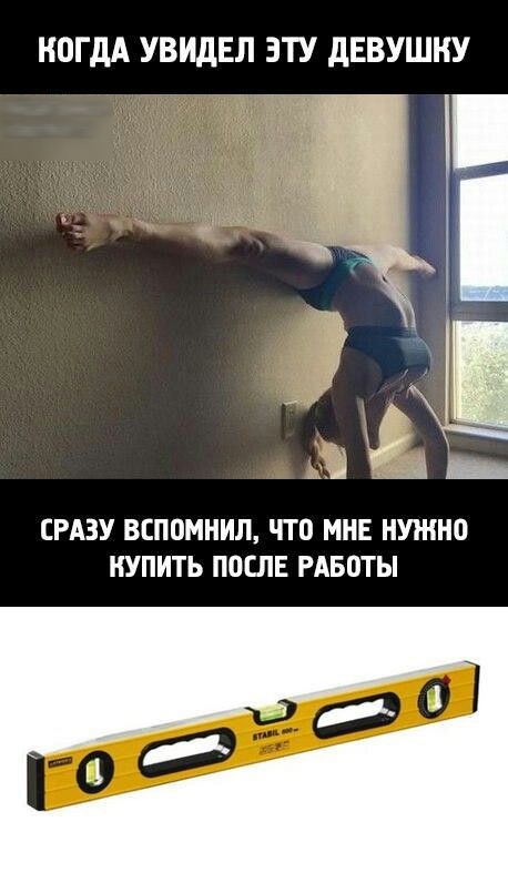 НОГдА УВИдЕЛ ЭТУ дЕВУШНУ СРАЗУ ВЕПОМНИЛ ЧТО МНЕ НУЖНО НУПИТЬ ПОСЛЕ РАБОТЫ