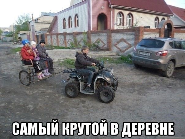 САМЫЙ НРУШЙ В дЕРЕВНЕ