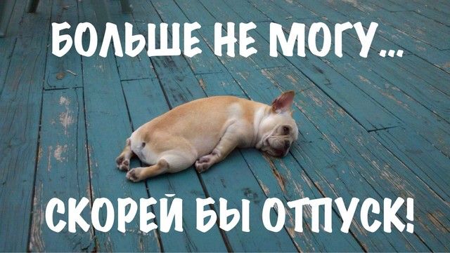 водьшв немогу _ъскорви вы