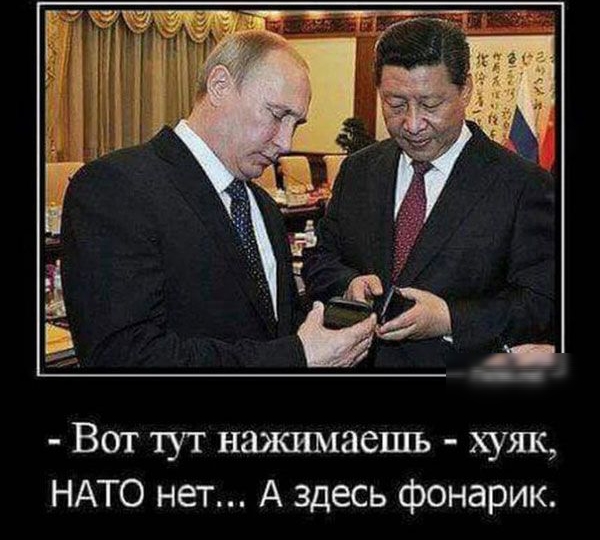 Вот тут нажимаешь хуяк НАТО нет А здесь фонарик