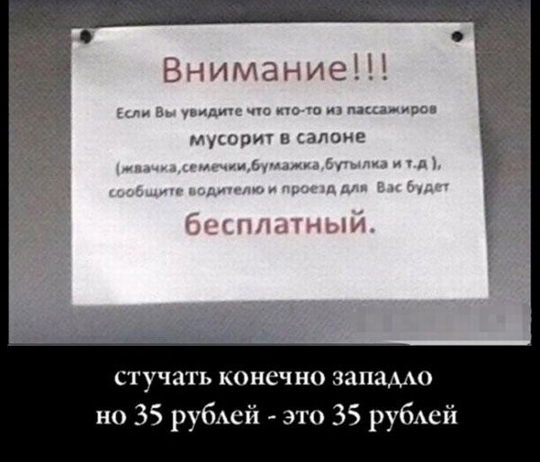 имение г н ща ш 0 пана тк тушат и анонс 7 стучать конечно запад но 35 рубАсй э 35 рубАсй