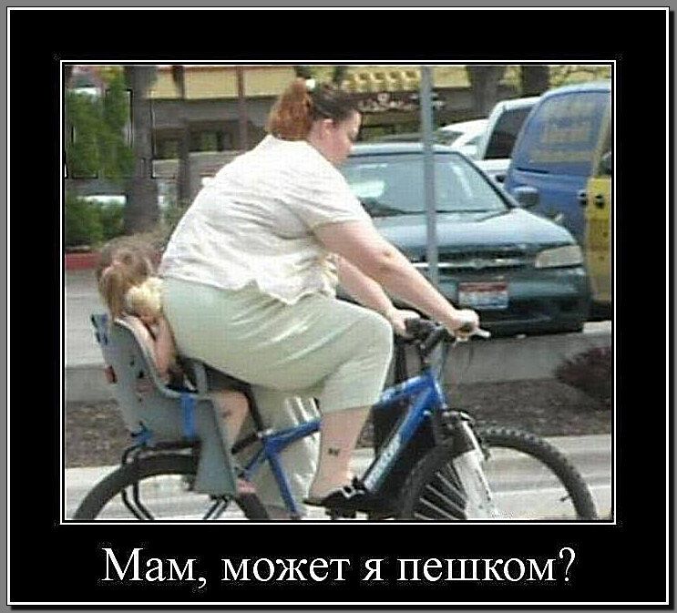 МаМ может я пешком