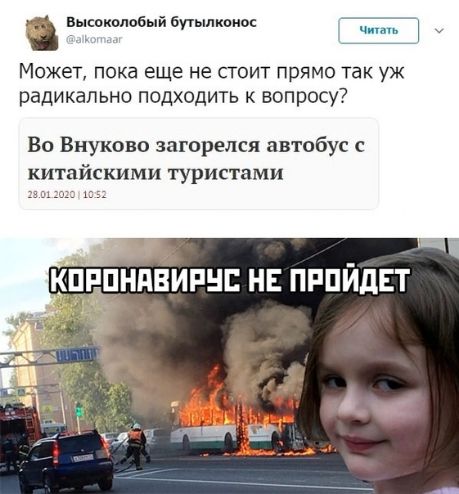 Мишна высокплобый бутылкам Может пока еще не сгоит прямо так УЖ радикально ПОДХОДИТЬ К ВОПРОСУ Во Внуково загорелся автобус с китайскими туристами КПРПНПВИРНГ НЕ ПРПЙдЕТ у