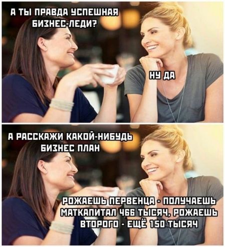 я ты ппяпдп нспвшнпя Бизнес мдм Я РПБЕКПЖИ КПКПЙ НИЕНЦЬ БИХНЕС ПППН