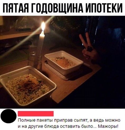 ПЯ АН ГПЛПВЩИ А ИПОТЕКИ Попиь пиеты пругзаг дпят а изя но и на друте стада ог авиа быто Маноры