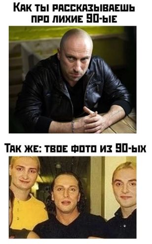 Кпк ты пипсшывпсшь пвп пики БП ыв