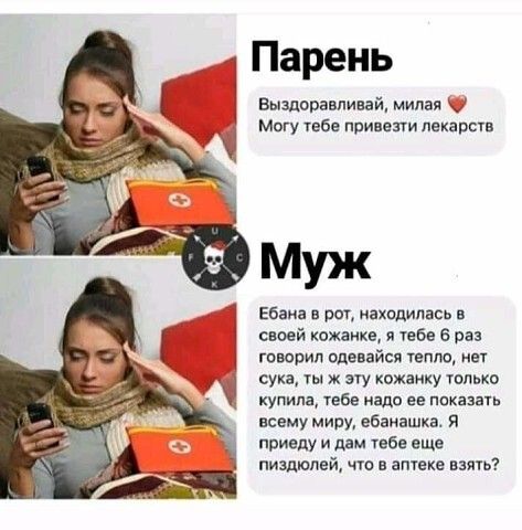 Выздоравливай милая 1 Могу тебе привезти пекарни Муж Ебаиа рог находилась в сваей кожанка я Уебв в раз говорил опевайсл тепло не сука ты ж эту кожанку только купила тебе иацп ев наказать всему миру ебаиашка я приеду и дам 1856 еще пиздюлей чт в атаке вать